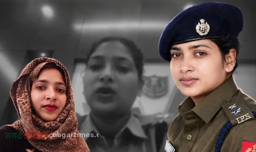 ‘ইনশাআল্লাহ’ ও ‘জাযাকাল্লাহ’ বলায় হিন্দুত্ববাদী সংগঠনের রোষানলে পশ্চিমবঙ্গের মুসলিম আইপিএস কর্মকর্তা বুশারা বানু, শেষ পর্যন্ত বদলি