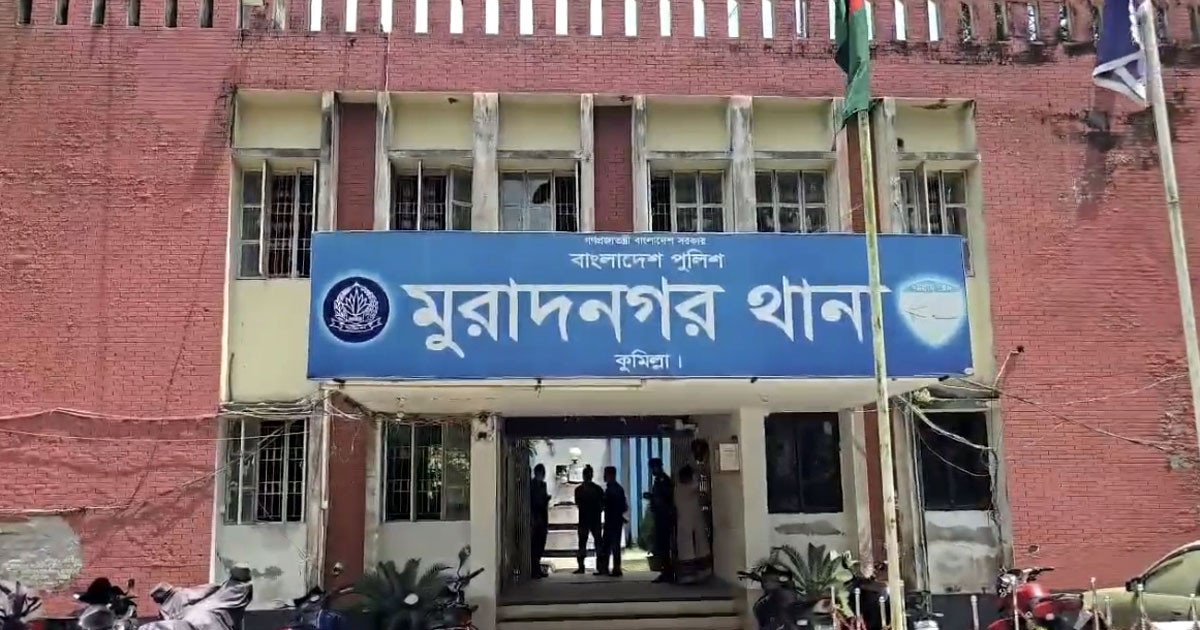 মুরাদনগরে সম্পত্তির বিরোধে বোন-ভাতিজা নিহত, ভাইয়ের বিরুদ্ধে অভিযোগ
