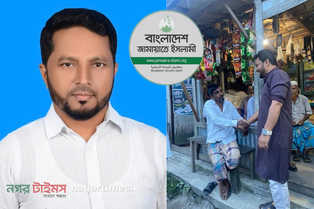 কুমিল্লার মুরাদনগরে ধামঘর ইউনিয়নে জামায়াতের চেয়ারম্যান প্রার্থী নজরুল ইসলামের গণসংযোগ