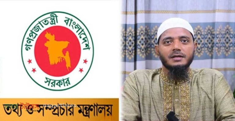 তথ্য ও সম্প্রচার মন্ত্রণালয়ের স্থায়ী কমিটিতে বাউফলের এমপি শফিকুল ইসলাম মাসুদ