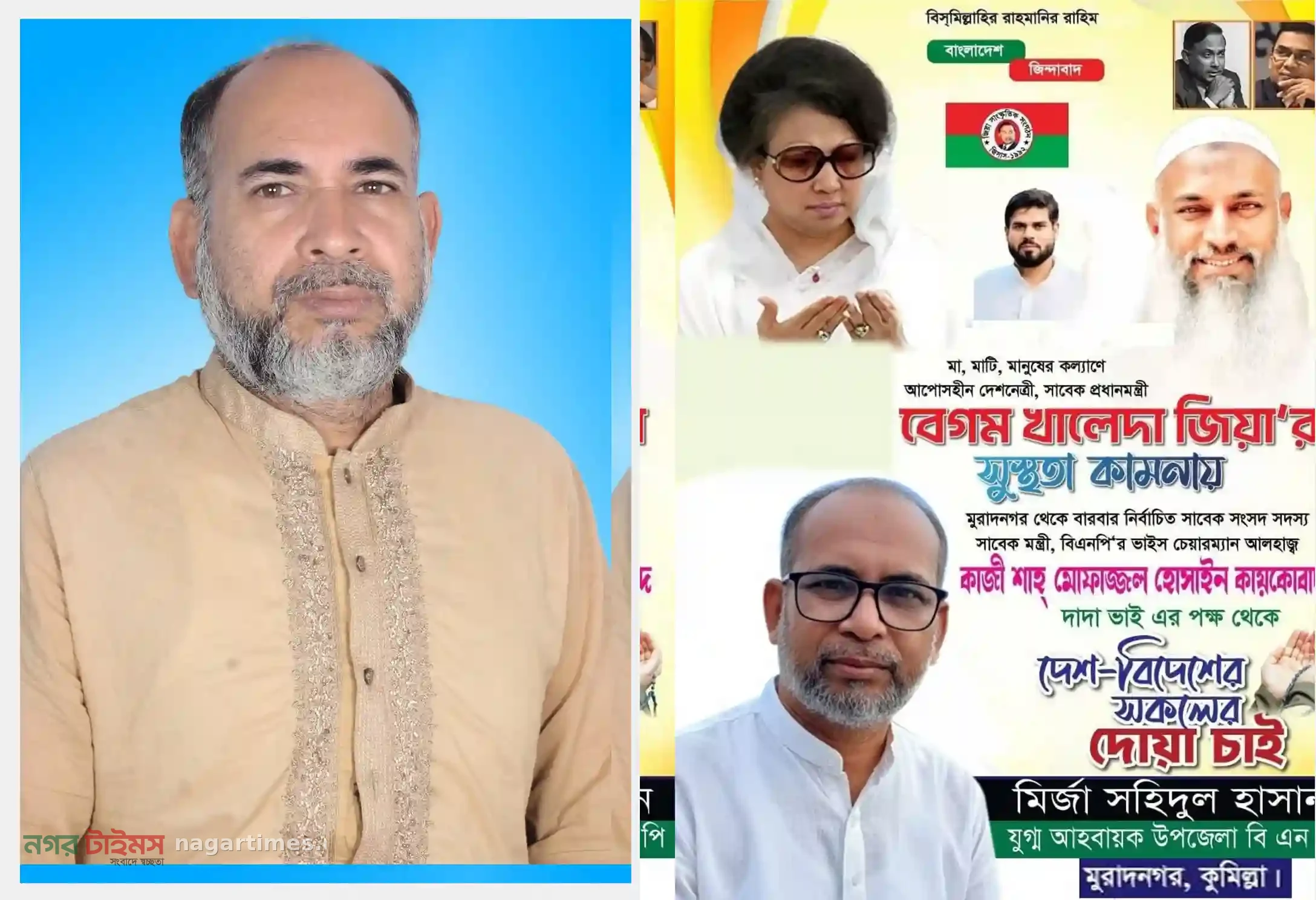 যাত্রাপুর ইউনিয়নে চেয়ারম্যান প্রার্থী হিসেবে আলোচনায় মির্জা শহিদুল হাসান