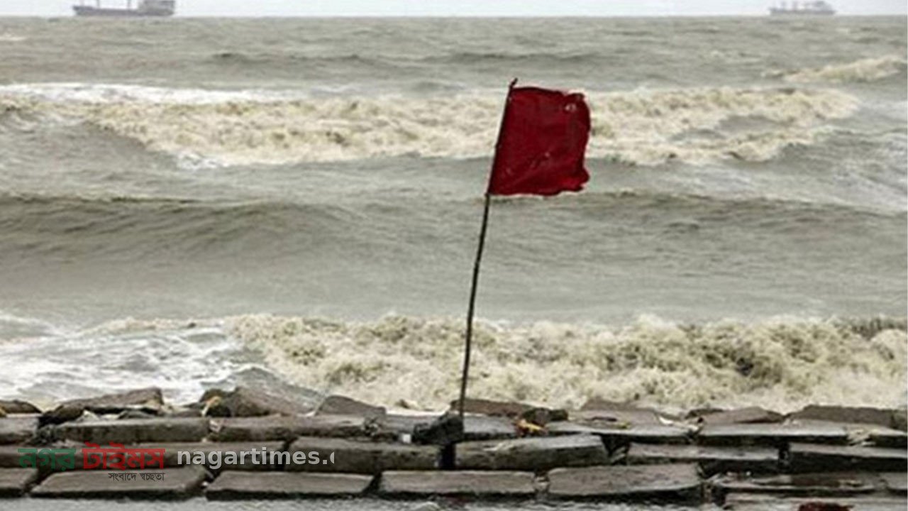 বঙ্গোপসাগরে গভীর নিম্নচাপ: সমুদ্রবন্দরে ৩ নম্বর সতর্ক সংকেত অব্যাহত
