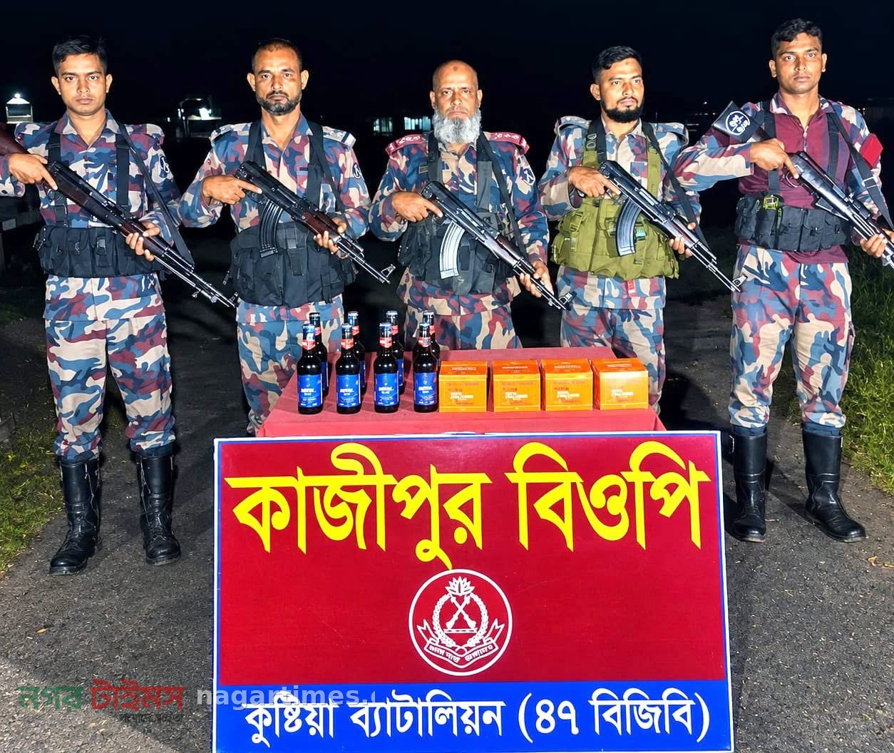 কুষ্টিয়ায় বিজিবির অভিযানে ১২ লাখ টাকার ভারতীয় মাদক উদ্ধার