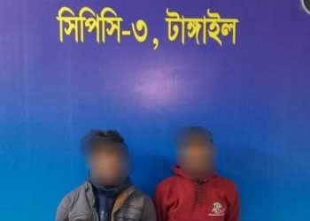 টাঙ্গাইলে ৩০ কেজি গাঁ’জাসহ দুই মাদ’ক কারবারি আ’টক