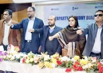 টাঙ্গাইলে সহিংসতা নয়, শান্তির শপথ নিলেন টাঙ্গাইলের প্রার্থীরা