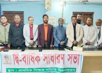 ঘাটাইল প্রেসক্লাবের সভাপতি ফজলু সম্পাদক নজরুল