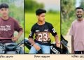 টাঙ্গাইলে বাইক রেসিংয়ে নিহত  তিন ছাত্র