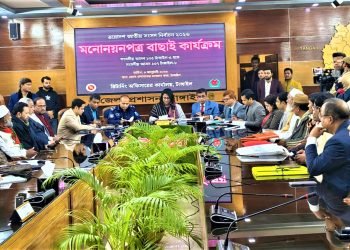 Tangail-Nomination-03.01.2026.