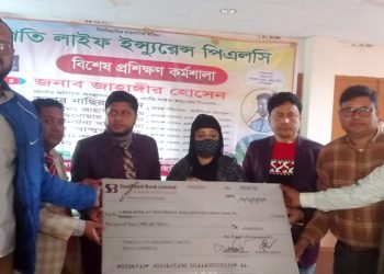 ১৫ কিস্তি দিয়েও মৃত গ্রাহকের পরিবার পেলেন ৫ লাখ টাকা