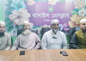 টাঙ্গাইল-৮ আসনে ১০ দলীয় জোটের সংবাদ সম্মেলন