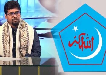 ছাত্রশিবিরের নতুন কেন্দ্রীয় সভাপতি নুরুল ইসলাম সাদ্দাম