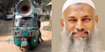 মুরাদনগরে আচরণবিধি লঙ্ঘন: বিএনপি প্রার্থীর প্রতিনিধিকে ১০ হাজার টাকা জরিমানা